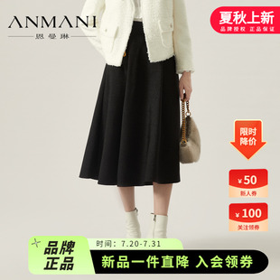 商場同款 復古高腰A字半身長裙P344002E 新品 ANMANI恩曼琳23秋季