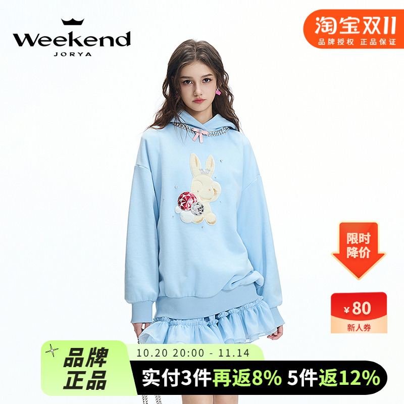 卓雅周末24冬新羞羞兔连