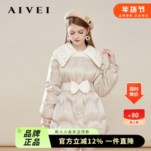 AIVEI欣贺艾薇冬季新温柔气质通勤收腰绗缝羽绒服Q0660127