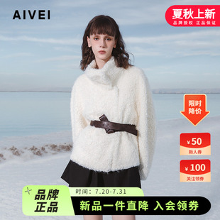 AIVEI欣賀艾薇2024冬新仿羊羔顆粒絨立領(lǐng)環(huán)保皮草外套R761701B