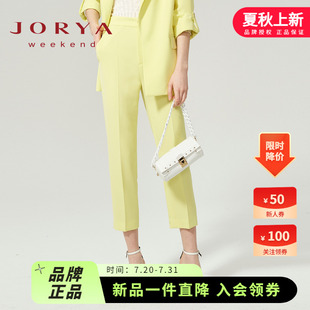 卓雅周末2022秋季 EJWCAQ25 通勤OL氣質(zhì)簡(jiǎn)約單扣錐形九分褲 新款