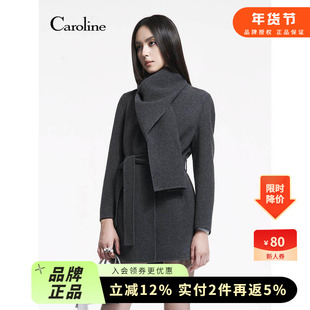 Caroline卡洛琳2025冬季新款优雅围巾领羊毛毛呢外套ERC7D01A
