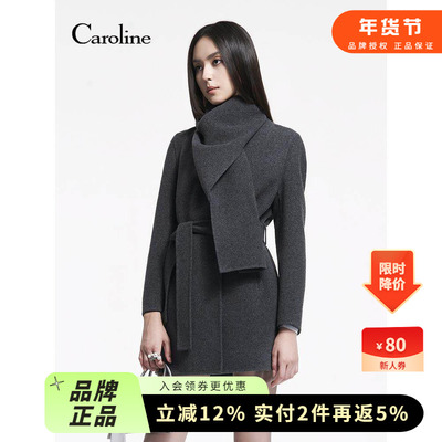 Caroline卡洛琳2025冬季新款优雅围巾领羊毛毛呢外套ERC7D01A