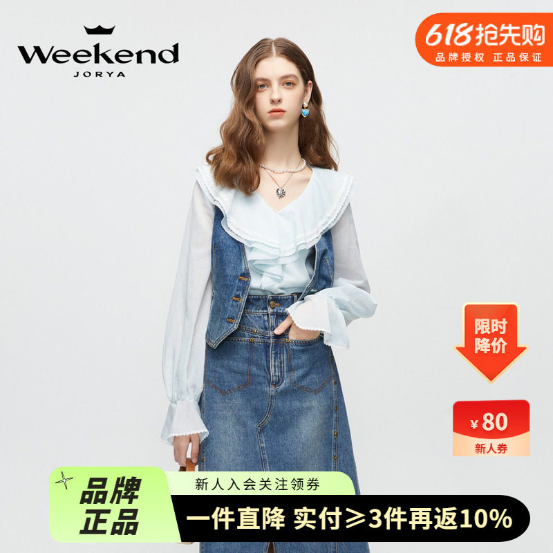卓雅周末2024春季新款蕾