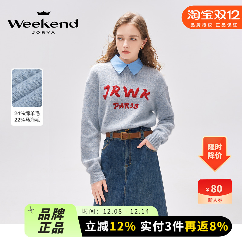 周末刺绣卓雅肩针织衫毛衣圆领