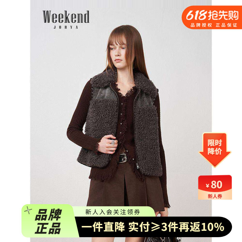 卓雅周末25秋新款都市游牧手套拼接羊羔绒皮草马甲外套XRW5J01C