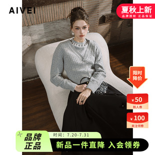 溫柔復(fù)古麻花針織背心開衫 AIVEI欣賀艾薇2024秋季 兩件套R757025A