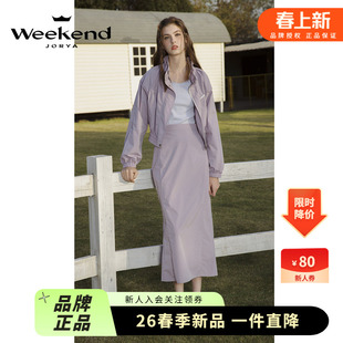 卓雅周末2024春季 户外轻运动微鱼尾松紧高腰半身长裙EJWEAF67 新款