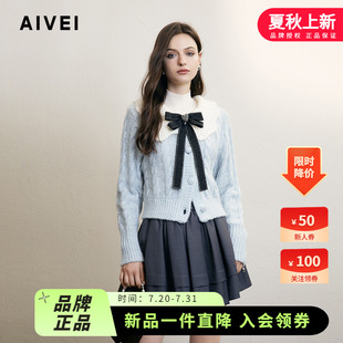 R763801A AIVEI欣贺艾薇2024冬新温柔甜美千金风小香麻花针织开衫
