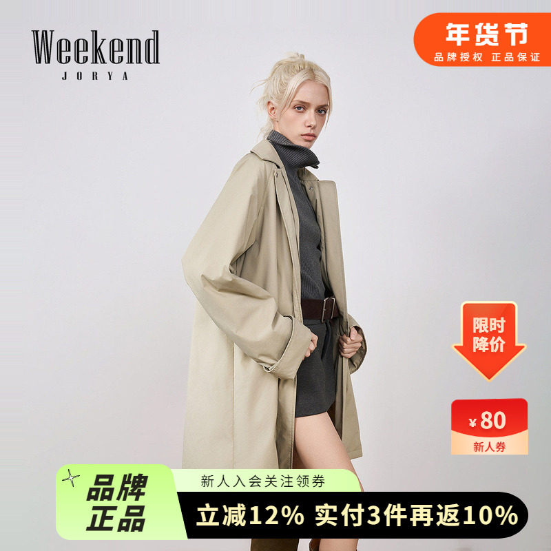 卓雅周末25冬新款高智风通勤宽松廓系风衣羽绒服外套XRW6G08C,女装/女士精品,羽绒服,淘宝优惠券,粉丝福利购,淘宝优惠卷