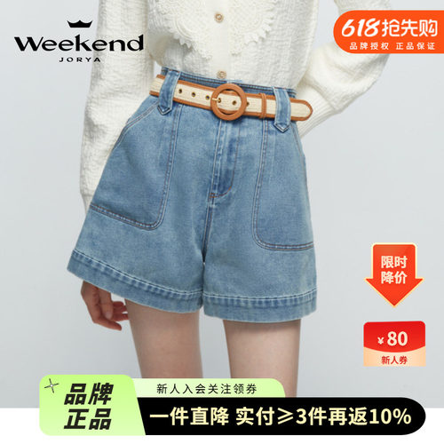 卓雅周末24春卓雅周末24春