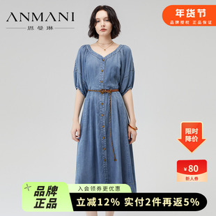 ANMANI恩曼琳24夏季新款V领落肩莱赛尔天丝牛仔连衣裙EANEBA79