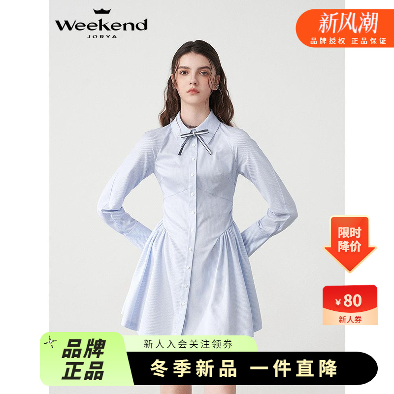 卓雅周末25夏新复古地中海蓝白竖条纹松紧收腰长袖衬衫连衣裙242A