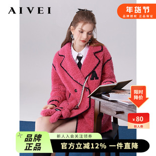 AIVEI欣贺艾薇 学院系列 冬甜妹少女宽松羊剪毛皮草外套Q066S008