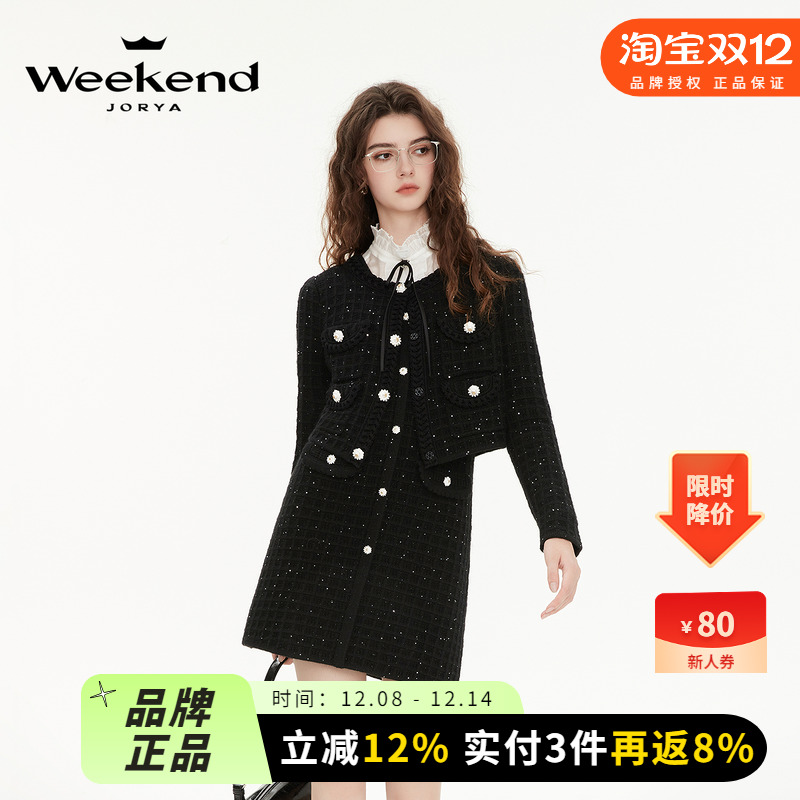 卓雅周末25春季新款小香优雅华夫格纹珠饰亮片针织短外套R200687C