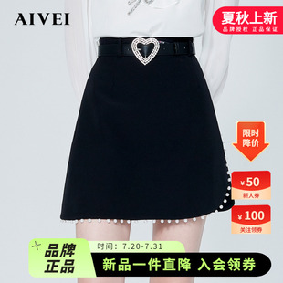 AIVEI欣賀艾薇2023春季 新高腰包臀珍珠氣質(zhì)開叉半身裙P0160028