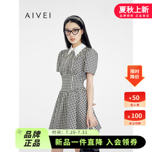 AIVEI欣賀艾薇2025夏季 新減齡復(fù)古黑白格高腰水鉆連衣裙S720214A