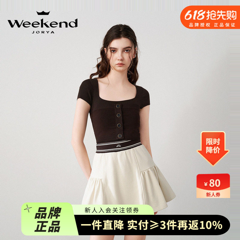 卓雅周末25夏季新款法式方领个性品牌标修身羊毛针织衫R220524C