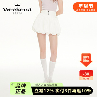 卓雅周末2025春季新款甜美高腰A字短款纯色花苞半身裙R200316C
