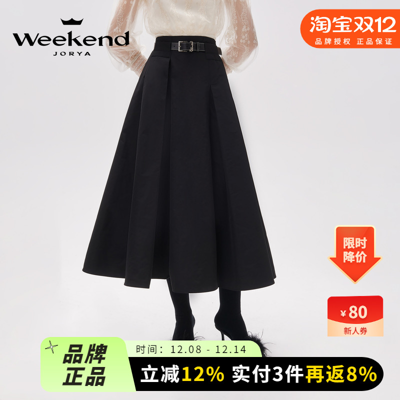 周末腰带卓雅A字高腰压褶