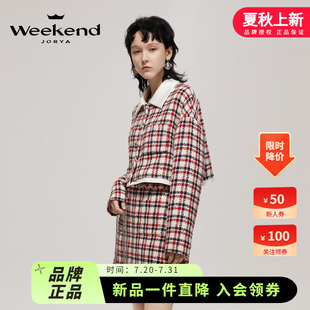 商場同款 拼接POLO領格紋短外套P245601C 長袖 卓雅周末2023秋新款