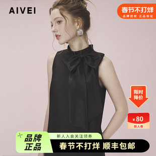 AIVEI欣贺艾薇2025春法式优雅老钱风蝴蝶A版无袖连衣裙S715404A