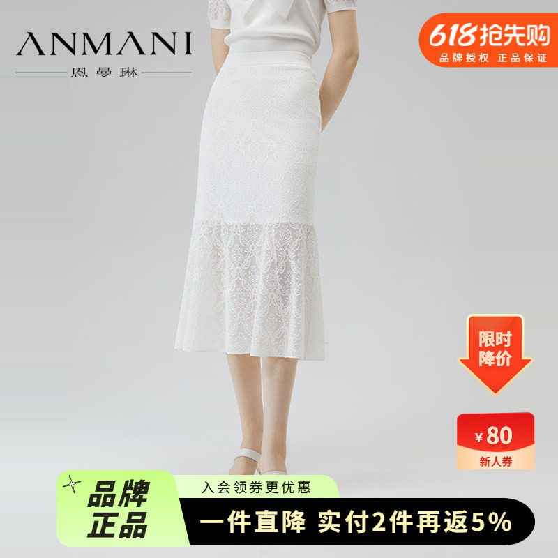 ANMANI恩曼琳24夏季新款