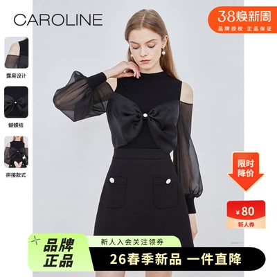 CAROLINE2023简约网纱拼接短外套