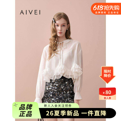 AIVEI欣贺艾薇2025早秋日系甜美少女浪漫荷叶领雪纺上衣XRV5S01A