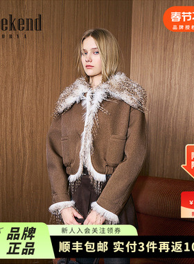 卓雅周末25冬新美拉德复古大毛领流苏毛短款皮草夹克外套W6P05A