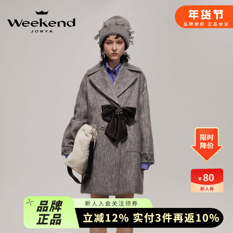 商场同款|卓雅周末2023冬新款大翻领双排扣绵羊毛呢大衣P263902D,女装/女士精品,毛呢外套,淘宝优惠券,粉丝福利购,淘宝优惠卷