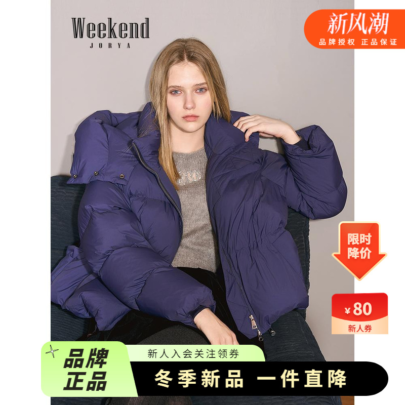 85%鹅绒|卓雅周末25冬高智简约风连帽立领拉链抽绳保暖泡芙羽绒服