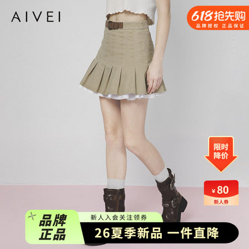 AIVEI欣贺艾薇2025春夏复古减龄学院小个子高腰百褶短裙S713002A