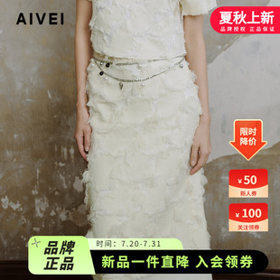 AIVEI欣賀艾薇2024秋季 氛圍感包臀浮雕剪花直筒中長裙R750111D