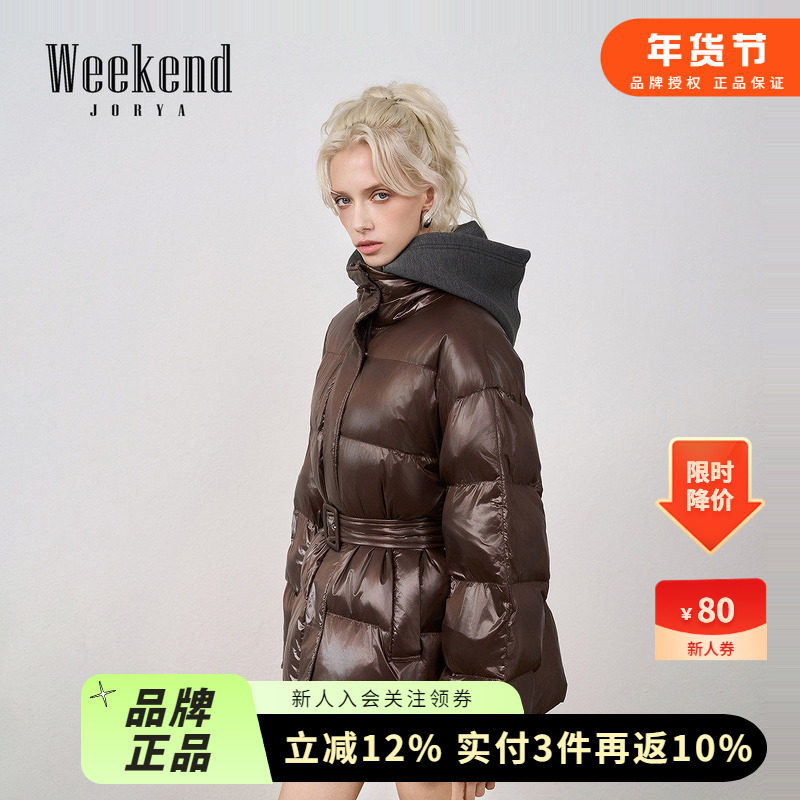 卓雅周末2025冬季新款可露丽亮面收腰连帽鹅绒面包羽绒服XRW6G16C,女装/女士精品,羽绒服,淘宝优惠券,粉丝福利购,淘宝优惠卷