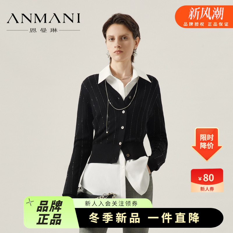 商场同款-ANMANI恩曼琳2