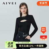 修身 AIVEI欣贺艾薇2023年秋季 新酷辣纯欲钉珠挖空长袖 T恤Q056S042