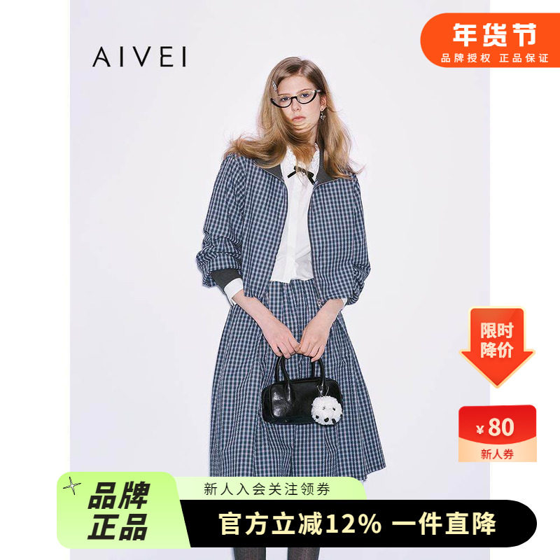AIVEI欣贺艾薇 明星同款 2025秋季新复古格子短外套夹克XRV5C01A,女装/女士精品,短外套,淘宝优惠券,粉丝福利购,淘宝优惠卷
