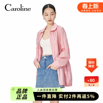 Caroline卡洛琳2024秋季