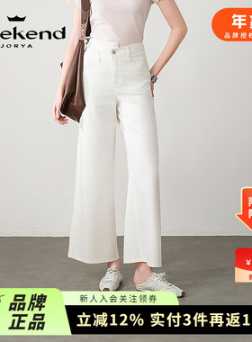 卓雅周末25夏季新款个性时髦解构腰头百搭高腰直筒牛仔裤R220523C