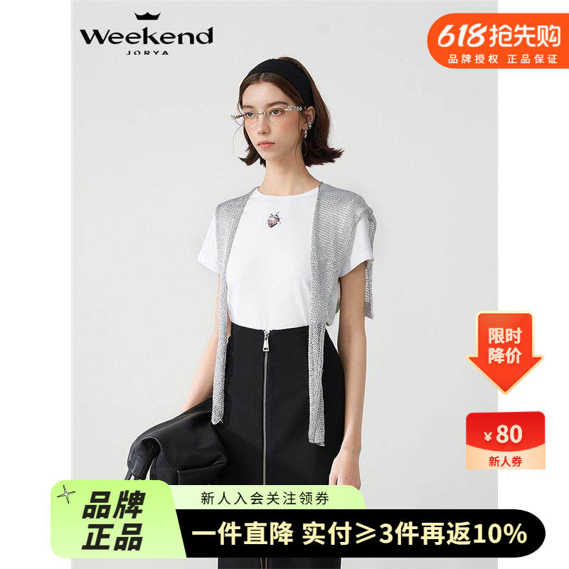 卓雅周末25夏季新款钻饰草莓趣味复古正肩圆领短袖T恤女R220508C