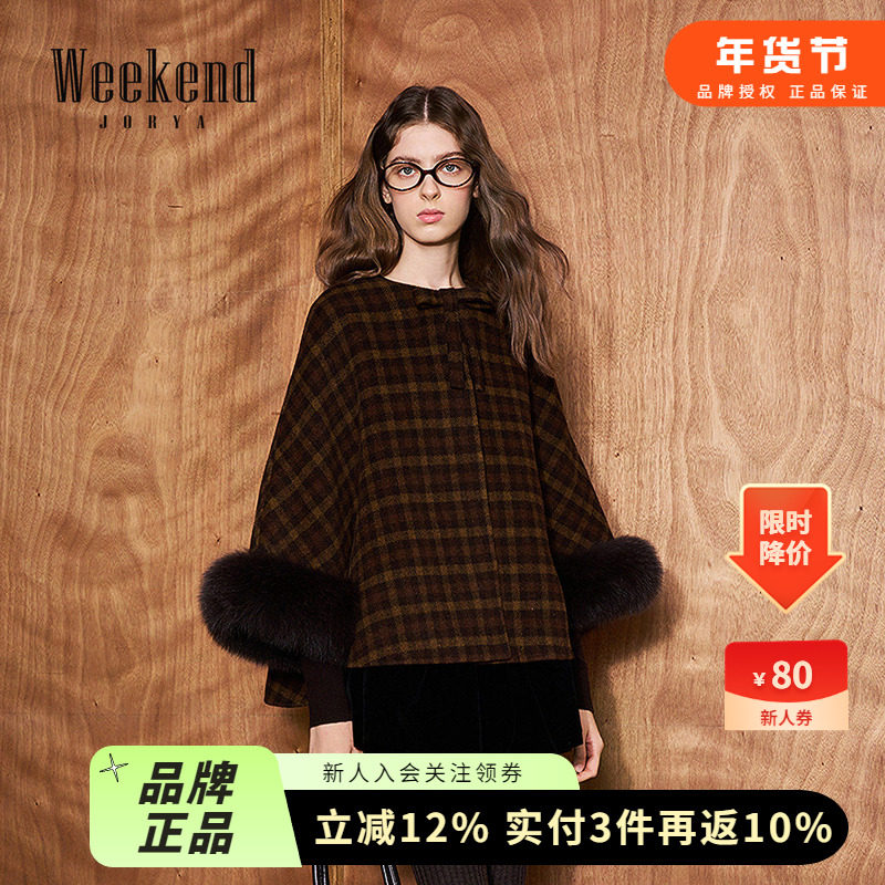 卓雅周末25冬新英伦学院风蝴蝶结复古格纹宽松斗篷毛呢大衣外套女,女装/女士精品,毛呢外套,淘宝优惠券,粉丝福利购,淘宝优惠卷