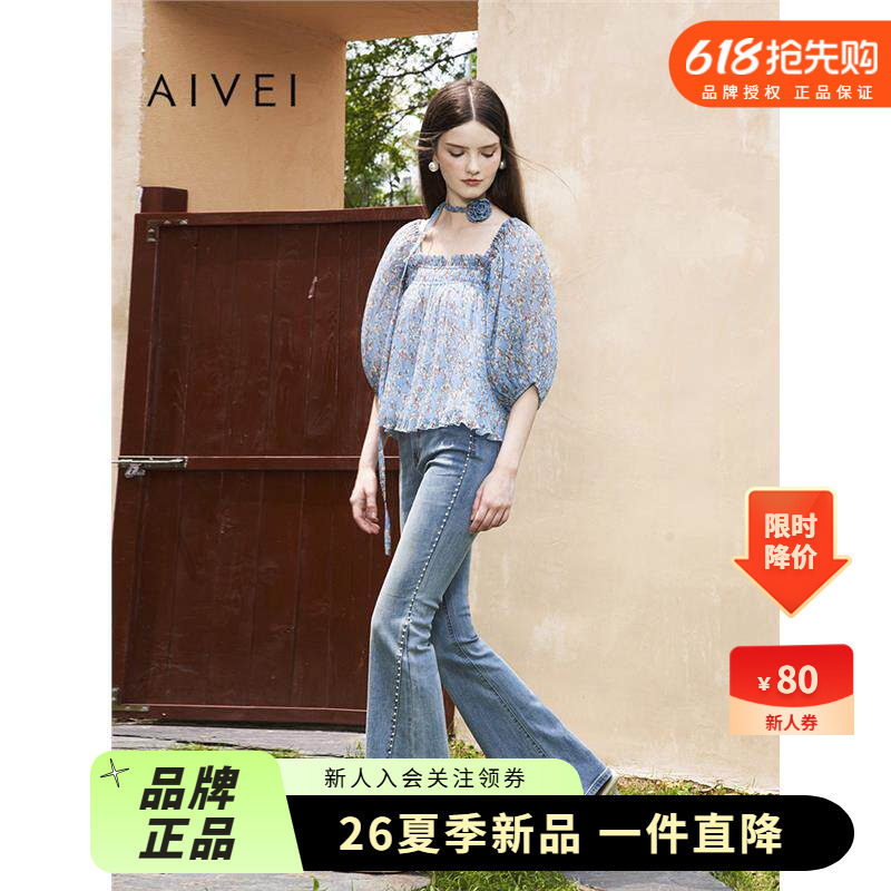 AIVEI欣贺艾薇夏季新清新浪漫减龄气质碎花方领雪纺衫R0360197