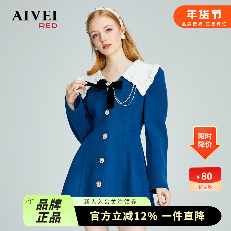 【粉雾玫瑰系列】AIVEI欣贺艾薇2023春新镶钻翻领收腰毛呢连衣裙,女装/女士精品,连衣裙,淘宝优惠券,粉丝福利购,淘宝优惠卷