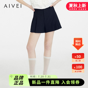 新簡約百搭高腰壓褶休閑闊腿短褲 AIVEI欣賀艾薇2025夏季 C723405B
