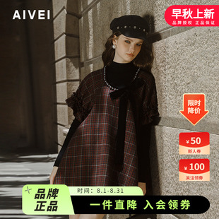 格纹娃娃连衣裙R755801B AIVEI欣贺艾薇2024秋复古少女甜美针织衫
