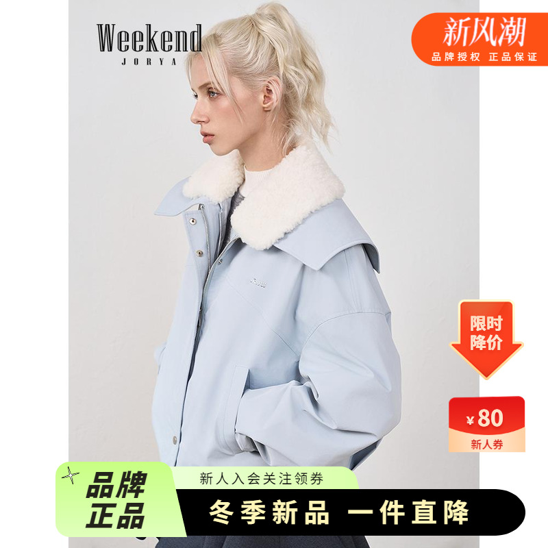 卓雅周末25季新款海军领毛领内胆宽松落肩短款羽绒服外套XRW6G19C