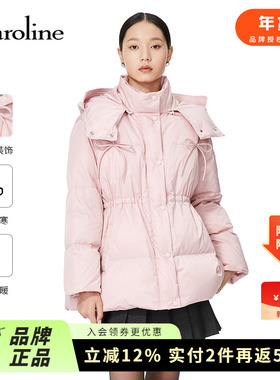 Caroline卡洛琳2024冬季新款中短款连帽面包羽绒外套ECREDZ04