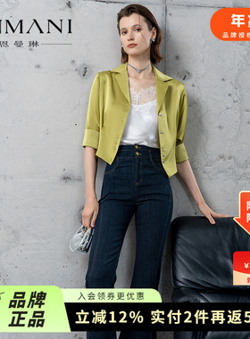 商场同款-ANMANI恩曼琳23秋季新品时尚高腰喇叭牛仔裤P342001C