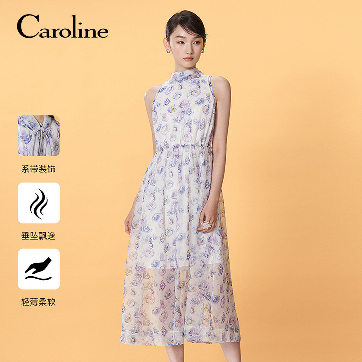 Caroline卡洛琳2025夏季新款法式半高领收腰无袖连衣裙ECRFBB02